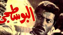 "ميرامار" و"البوسطجي".. تعرف على أفلام أُدرجت في "سجل التراث"