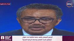 "الصحة العالمية": الحصول على الأدوية منخفضة التكلفة من أهم التحديات