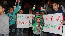 "سنكون كما نريد".. مهرجان في نابلس لدعم حقوق فلسطينيي الداخل