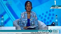 تاريخ "الإبادة الجماعية".. تحدثت عنها وزيرة شباب روندا بـ"قادة العالم"