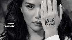 هند صبري على غلاف "فوج" العربية