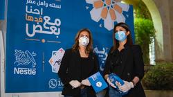 شركة نستلة مصر تطلق مبادرة "مع بعض احنا قدها "
