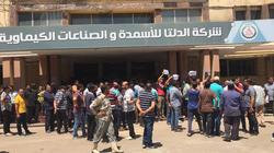 رئيس "سماد طلخا" يرد على احتجاجات العمال: لا نية لبيع الشركة