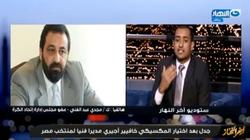 مشادة بين ناقد رياضي ومجدي عبدالغني.. والأخير: "إنت عارف أنا ابن مين"