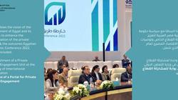 س وج.. كل ما تريد معرفته عن منصة «حَافِز» التي أطلقتها «التعاون الدولي»