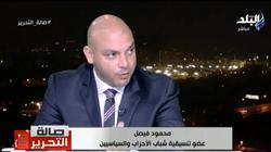 تنسيقية شباب الأحزاب: قانون الجمعيات الأهلية يعاني من اختلاف الآراء