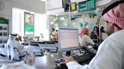 البنوك الخليجية تنافس عالمياً بمجموعة اندماجات استثنائية تعيد رسم خارطة المصارف فى المنطقة