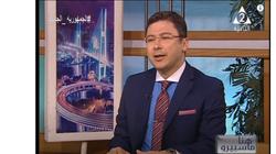 أستاذ بالجامعة الأمريكية: معدلات التضخم العالمية هي الأعلى منذ نصف قرن