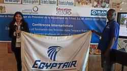 مصر للطيران تشارك بمؤتمر دولي للنهضة بتعليم الأطفال.. بحضور رئيس تشاد