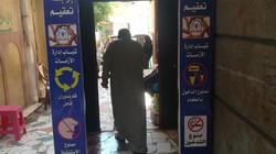 غرفة تعقيم ضد كورونا.. حيلة شباب "ميت الصارم" لمواجهة زحام مكتب البريد
