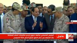 عاجل| السيسي: سيناء أرضنا.. وسنستخدم العنف للحفاظ عليها