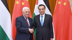 الصين تؤكد دعمها للقضية الفلسطينية
