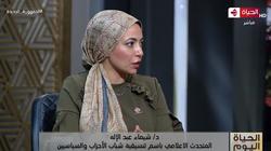 متحدث «التنسيقية»: إطلاق قناة على يوتيوب للتواصل مع الشباب