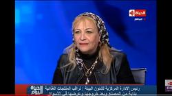 "الصحة": أعدمنا 4400 طن أغذية غير صالحة للاستخدام في 2017