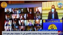 «مليارات الدولارات».. الإدريسي: مصر تحاول استغلال مواردها في قطاع التعدين