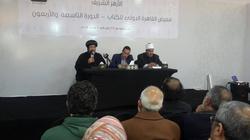 الأنبا إرميا يشارك في ندوة "شركاء الوطن" بمعرض الكتاب