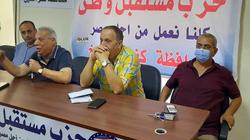 اجتماع "مستقبل وطن" في كفر الشيخ لدعم مرشحي الحزب لمجلس النواب