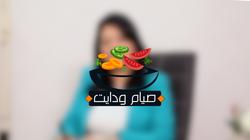 صيام ودايت| بدائل السحور لمرضى القاولون العصبي.. "ابعد عن الفول"