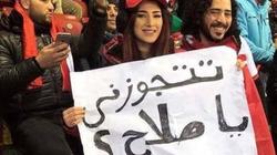 بالصور| أخرهم «صلاح»: نجوم تلقوا طلبات زواج من المدرجات.. «تتجوزني يانجم»