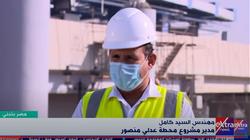 محطة عدلي منصور طريقك السهل للعاصمة الإدارية: اختصار للوقت والتكلفة