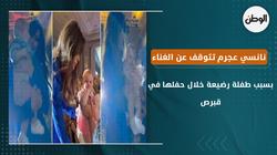 نانسي عجرم تتوقف عن الغناء بسبب طفلة رضيعة خلال حفلها في قبرص