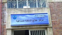 عميد طب الإسكندرية: الذكاء الاصطناعي يقلل من وفيات السكتات الدماغية