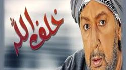 "خلف الله".. تنبؤات غريبة من رجل صاحب كرامات لا تخيب أبدا