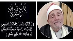 وفاة محفظ قرآن أثناء تلاوة آيات في عزاء بالشرقية.. وهذه آخر آية قرأها