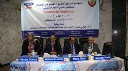 افتتاح المؤتمر السنوي لقسم طب الأطفال بالمنوفية