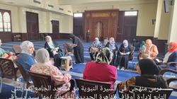 «الأوقاف»: إقبال كبير على الدروس المنهجية للواعظات