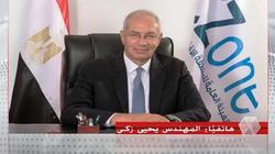 اقتصادية قناة السويس: شركة عالمية للشركة الوطنية لصناعة السكك الحديدية