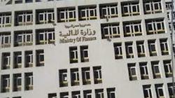 "مصلحة الضرائب": الحجز على أرصدة الممولين غير الملتزمين في السداد