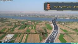 الدولة تخلد رموزها الوطنية بإطلاق أسمائهم على المشروعات الخدمية والمحاور