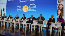 انطلاق فعاليات مؤتمر «الأهرام - علاء الدين» تحت عنوان «أطفالنا مستقبلنا»