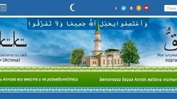 تدشين بوابة إلكترونية إسلامية في ولاية تومين الروسية