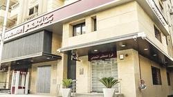 بنك مصر يحصل على اعتماد أول فرع صديق للبيئة في مصر من خلال شهادة «ترشيد»