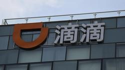 «الصين» تفرض غرامة مالية مليار دولار على شركة النقل Didi