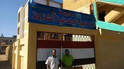 سخرية واسعة من مدرسة «الزحاليق» بكفر الشيخ.. «اسمها كده ليه؟»