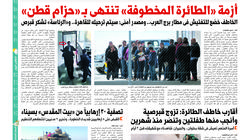 في عدد "الوطن" غدا.. كواليس الإطاحة بـ"مستشار الأزمات" وذكرى "العندليب"
