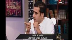 سامي عبدالراضي: 6 ملايين مدمن ترامادول في مصر.. والسائقون الفئة الأكثر تعاطيا