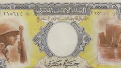 عيد ميلاد الجنيه المصري الـ123 الأحد المقبل.. تعرف على حكاية إصداره