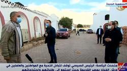 السيسي يوجّه بافتتاح مدرسة لتعليم الفخار حفاظا على الحرفة من الاندثار