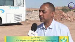 «العربية للإغاثة»: «التموين المصرية» وفرت موادا غذائية للعائدين من السودان