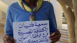 كتابة بطاقات التقدم للكشافة بطريقة برايل للمكفوفين لأول مرة في أسوان