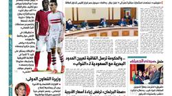 في عدد «الوطن» غدًا.. حرب بين الأطباء والصيادلة على لقب «دكتور»