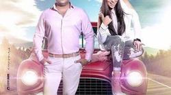 15 أكتوبر.. العرض الأول لـ"يا تهدي يا تعدي" على شاشة التلفزيون