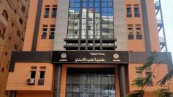 «الأعلى للجامعات»: النقابات المهنية لا تملك الحق في التدخل بالسياسات التعليمية