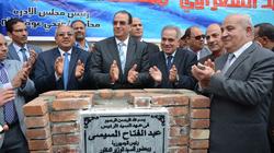 وضع حجر أساس منطقة الدقهلية لكرة القدم