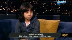 آدم أشرف: مدرستي اكتشفت موهبتي.. وألقي الشعر منذ عمر 5 سنوات