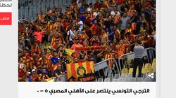 بالصور| اختراق الموقع الرسمي للأهلي من جماهير الترجي